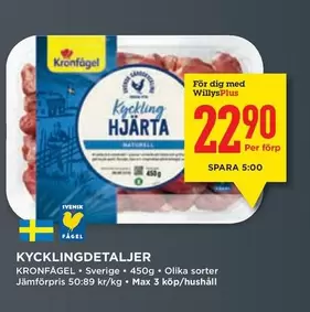 Kronfågel - Kyckling HJÄRTA