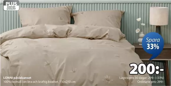 LONNI påslakanset