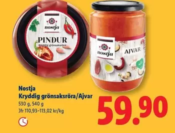 Kryddig grönsaksröra/Ajvar