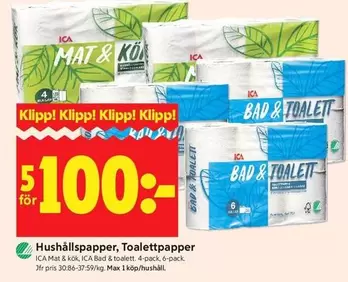 Hushållspapper, Toalettpapper