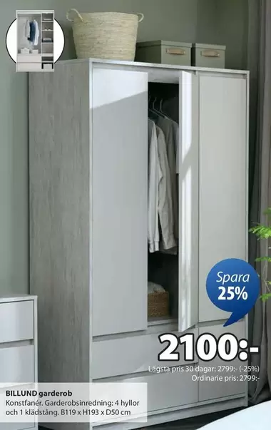 BILLUND garderob
