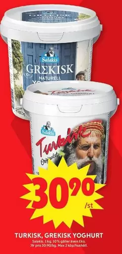 EKO - Grekisk Yoghurt