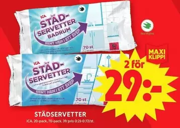 STÄDSERVETTER