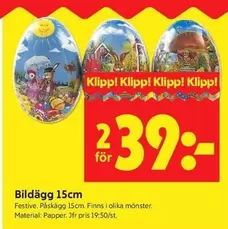 Bildägg 15cm