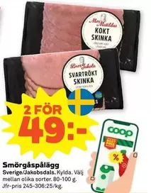 Coop - Kokt skinka, Svartrökt skinka