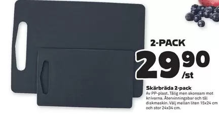 Skärbräda 2-pack