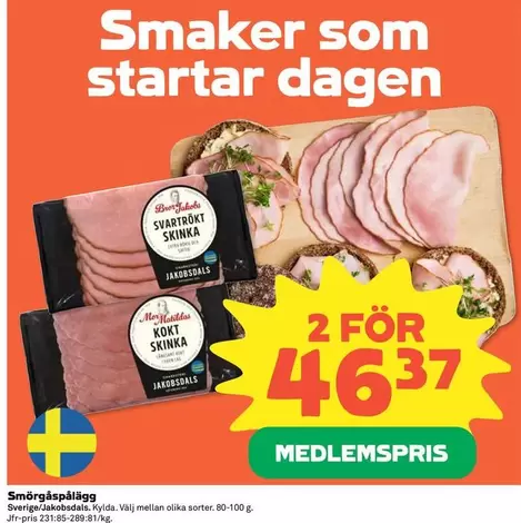 Svartrökt skinka / Kokt skinka