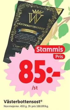 norrmejerier - Västerbottensost