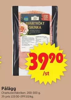 SVARTTRÖKT SKINКА