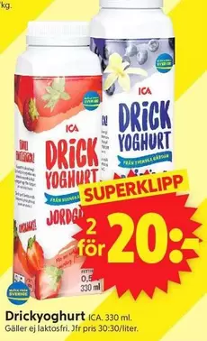 Drickyoghurt