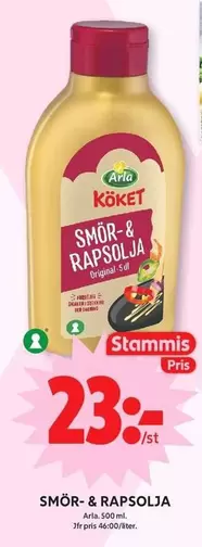 Arla - SMÖR- & RAPSOLJA