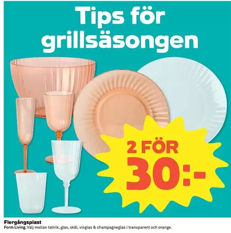 Flergångsglas