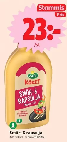Arla - Smör- & rapsolja