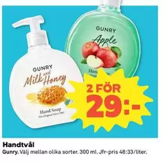 Gunry - Handtvål