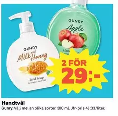 Gunry - Handtvål