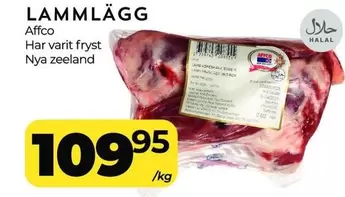 AFFCO - LAMMLÄGG