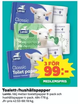 Lambi - Toalett-/hushållspapper