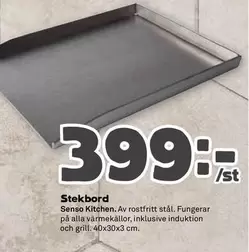 Senso Kitchen - Stekbord