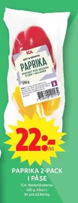 PAPRIKA 2-PACK