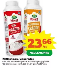 Arla - Matlagnings-/Vispgrädde