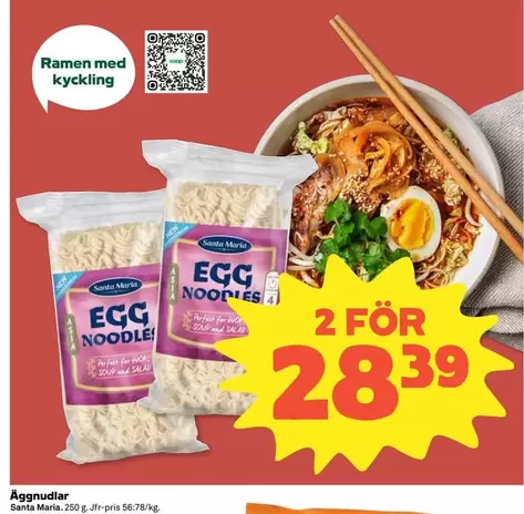 Santa Maria - Egg Noodles