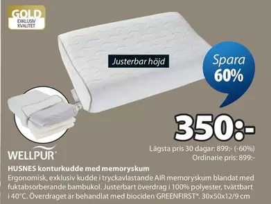 HUSNES konturkkudde med memoryskum