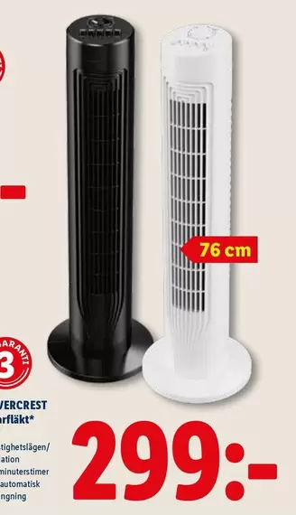 Tower fan