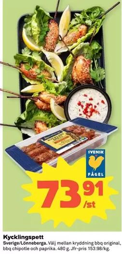 Lönneberga - Kycklingspett