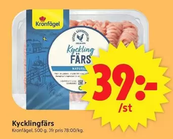 Kronfågel - Kycklingfärs