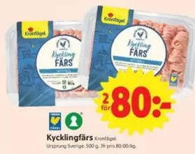Kronfågel - Kycklingfärs