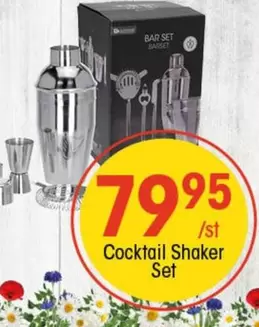 Cocktail Shaker Set