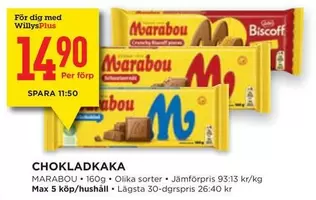 marabou - CHOKLADKAKA