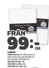 Lakan