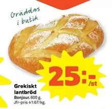 Bonjour - Grekiskt lantbröd
