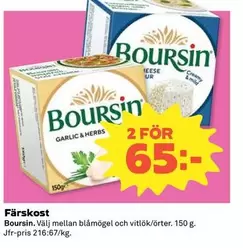 Färskost