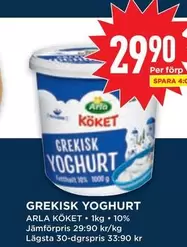 Arla - GREKISK YOGHURT