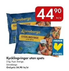 Lönneberga - Kycklingvingar utan spets