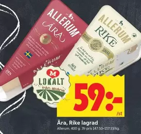 Svea - Ära, Rike lagrad