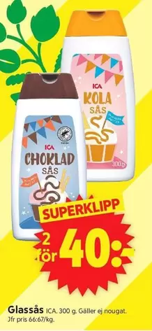 Glassås