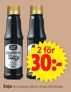 Japanese Soy