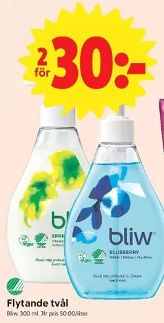 Flytande tvål