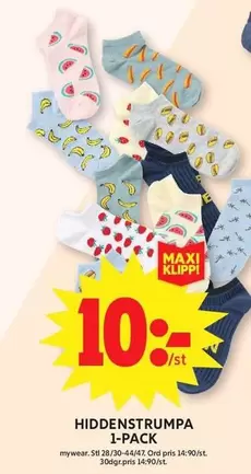 Mywear - HIDDENSTRUMPA 1-PACK