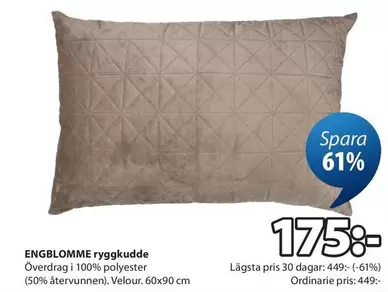 ENGBLOMME ryggkudde
