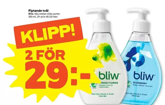 Flytande tvål