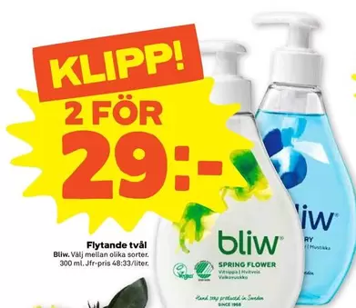 Flytande tvål