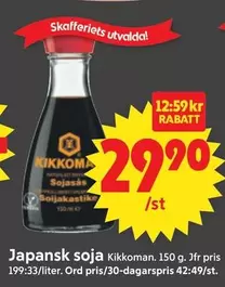 Japansk soja