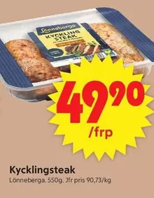 Lönneberga - Kycklingsteak
