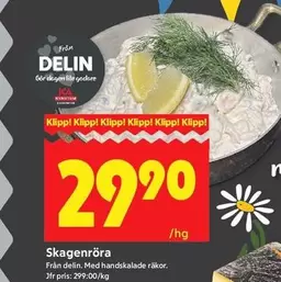 Skagenröra