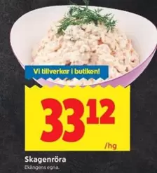 Skagenröra