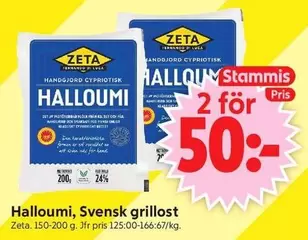 Zeta - Halloumi